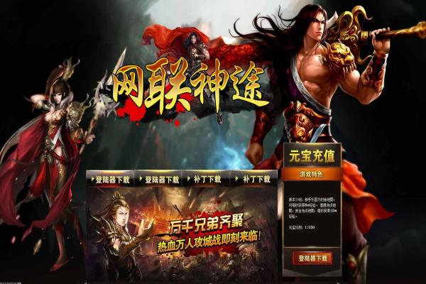 戴尔电脑游戏性能优化技巧，全方位提升性能(图1)