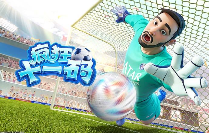 稳固的行业资源